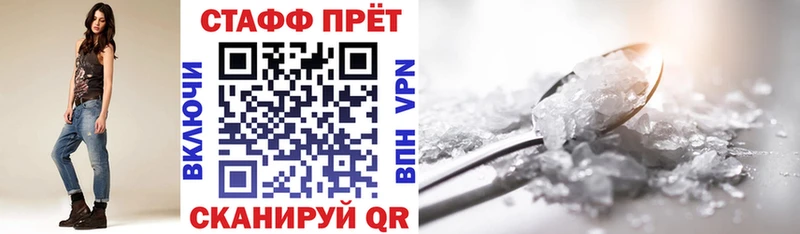 Магазины продажи наркотиков Ижевск ГАШИШ  СОЛЬ  ссылка на мегу ONION  НБОМе  КОКАИН  Мефедрон 