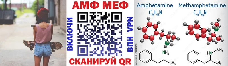 Amphetamine VHQ  гидра вход  Ижевск 