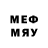 Мефедрон mephedrone OPER 666