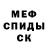 МДМА Molly Megabita
