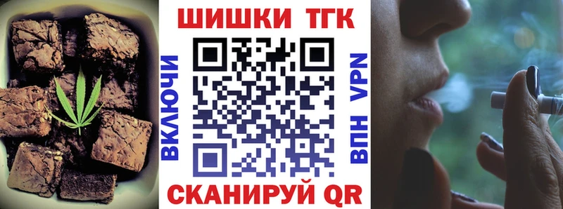 Cannafood конопля  Ижевск 