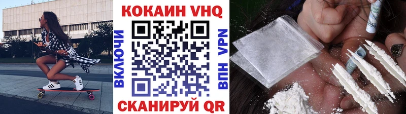 даркнет наркотические препараты  цены   Ижевск  Cocaine FishScale 
