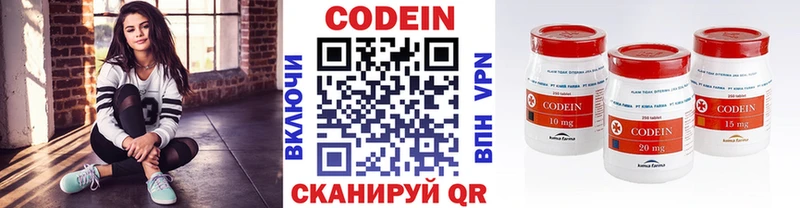блэк спрут зеркало  Ижевск  Кодеиновый сироп Lean напиток Lean (лин)  наркотики 
