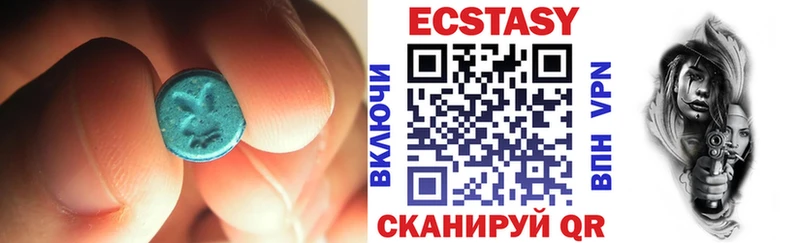 Экстази Cube Ижевск