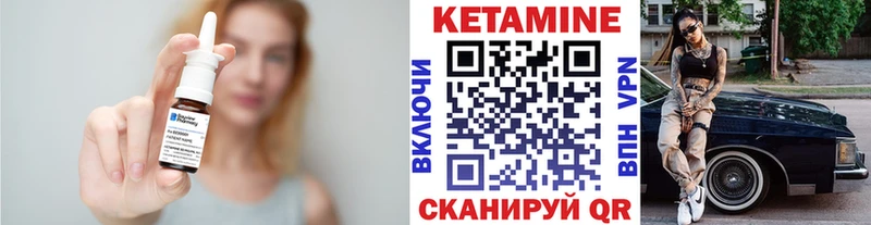 Кетамин ketamine Ижевск