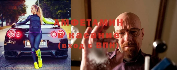 трава Алексин