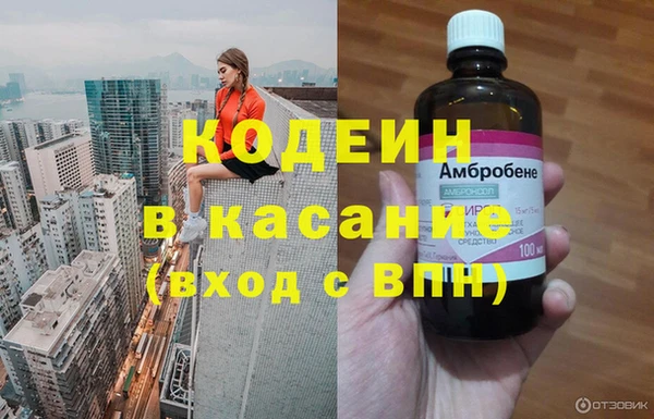 трава Алексин