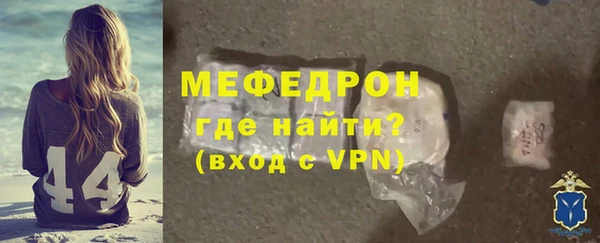 марки lsd Мегион