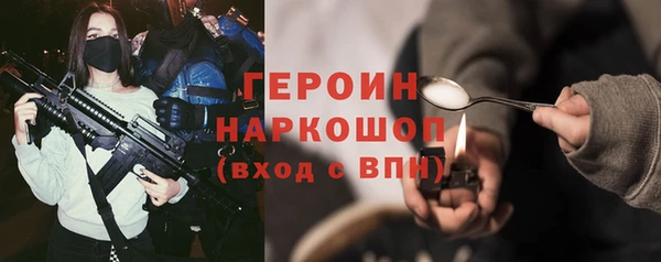 трава Алексин