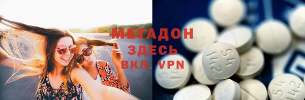 бутират Медногорск