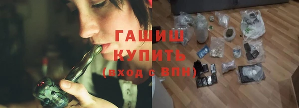 мяу мяу кристалл Алексеевка