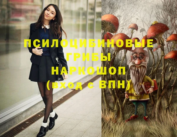 мяу мяу кристалл Алексеевка
