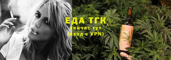 мяу мяу кристалл Алексеевка