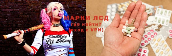 трава Алексин