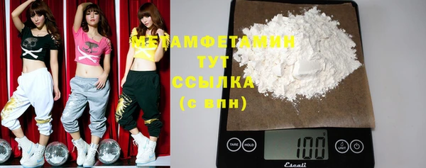 мяу мяу кристалл Алексеевка