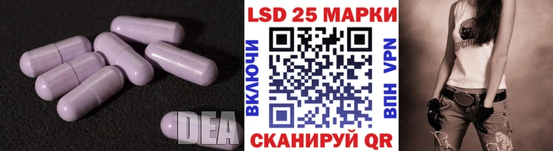 Лсд 25 экстази ecstasy  гидра маркетплейс  Ижевск 