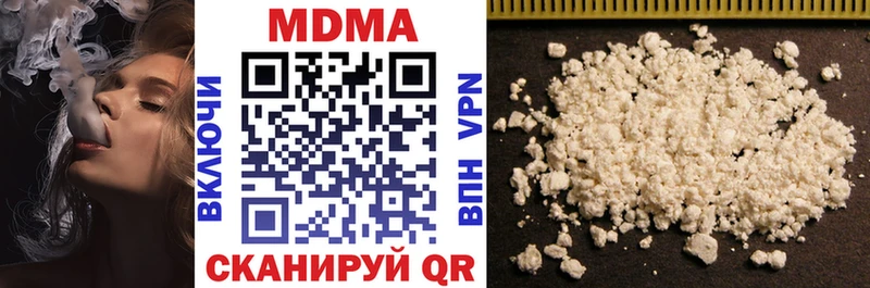 купить   кракен ONION  МДМА молли  Ижевск 