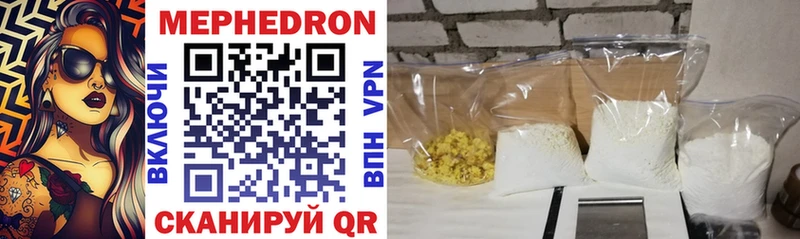 darknet телеграм где найти наркотики Ижевск Меф мяу мяу гидра ONION