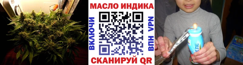 Дистиллят ТГК THC oil  Ижевск 