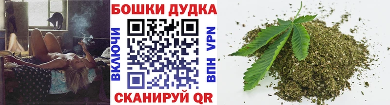 Шишки марихуана тримм  наркота  Ижевск 